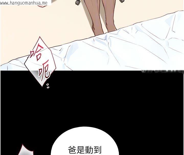 韩国漫画与生巨来韩漫_与生巨来-第20话-无法按捺的浴火在线免费阅读-韩国漫画-第21张图片