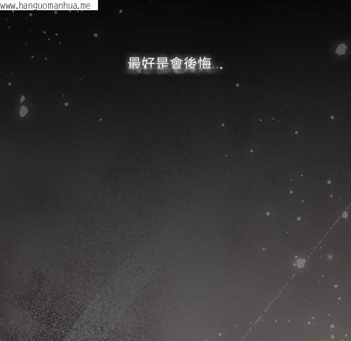 韩国漫画幸福来得太突然/突然成为公寓管理员韩漫_幸福来得太突然/突然成为公寓管理员-第69话在线免费阅读-韩国漫画-第46张图片