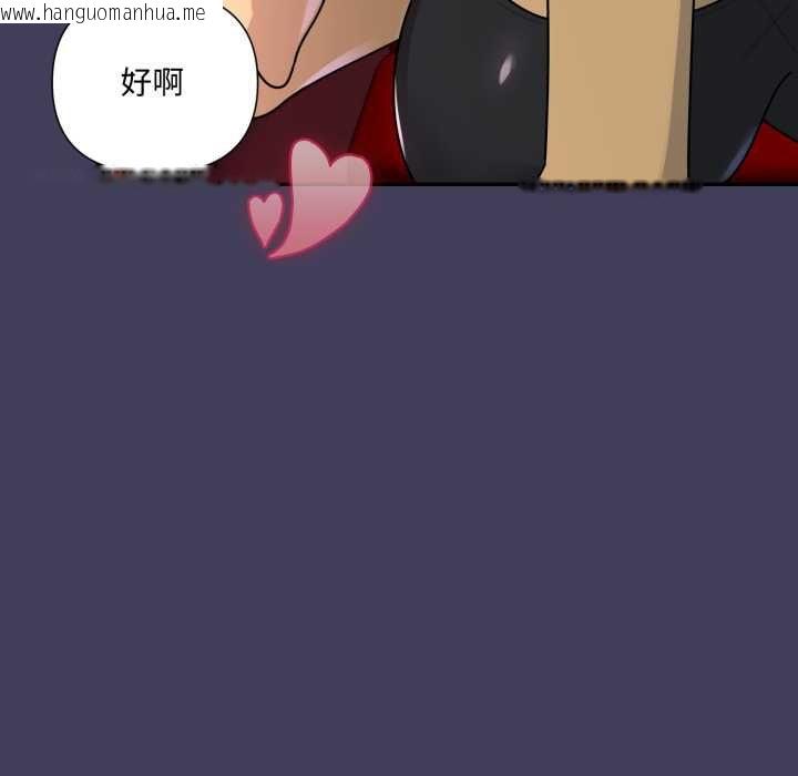韩国漫画野兽的王国/野兽的乐章韩漫_野兽的王国/野兽的乐章-第19话在线免费阅读-韩国漫画-第174张图片