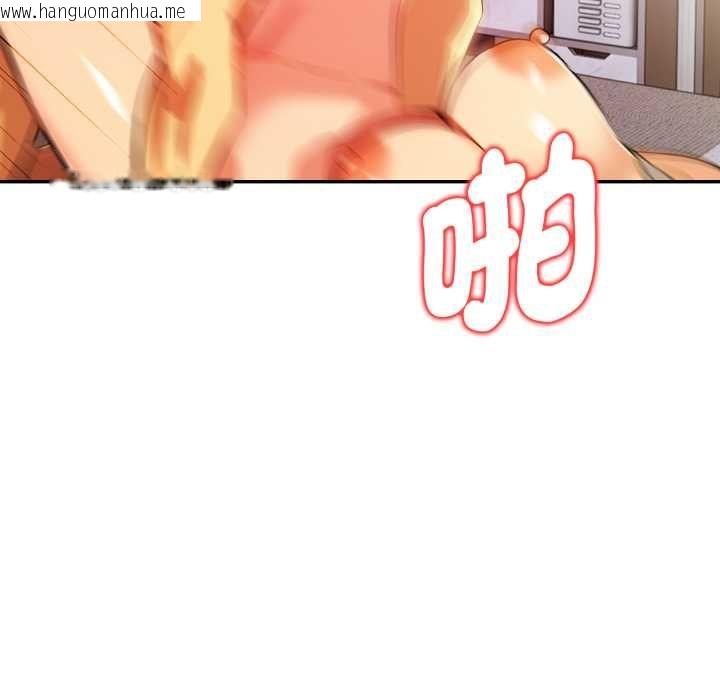 韩国漫画美魔女都爱我韩漫_美魔女都爱我-第25话在线免费阅读-韩国漫画-第105张图片
