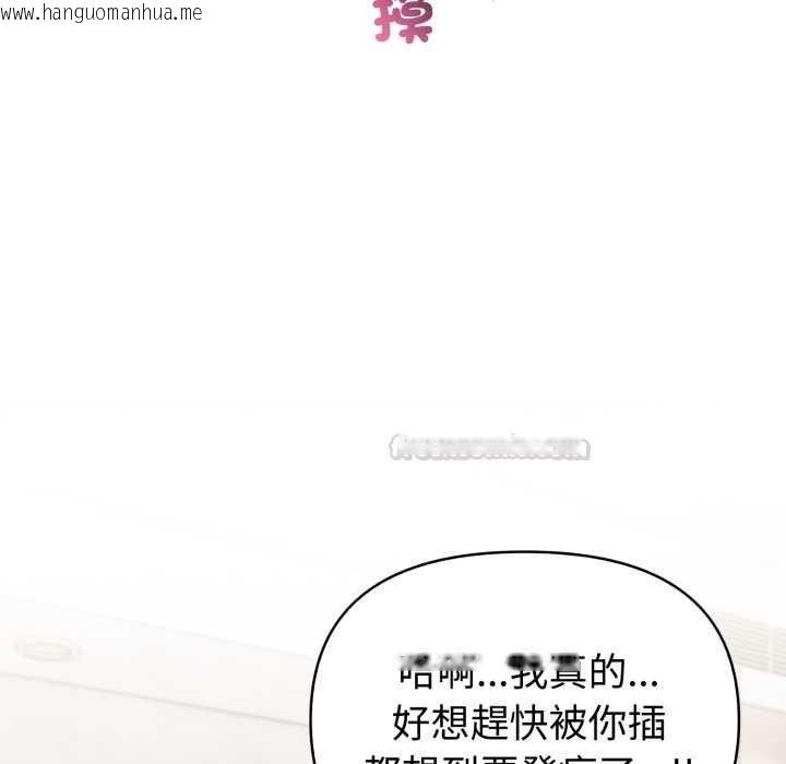 韩国漫画夫妇游戏/夫妇挑战赛韩漫_夫妇游戏/夫妇挑战赛-第73话在线免费阅读-韩国漫画-第28张图片