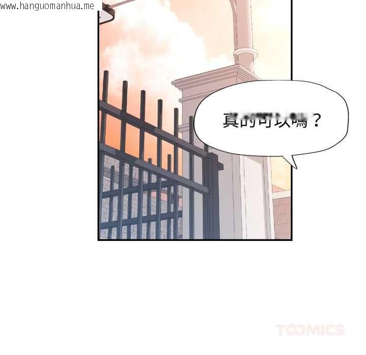 韩国漫画可以爱你吗/似曾相识的她韩漫_可以爱你吗/似曾相识的她-第99话在线免费阅读-韩国漫画-第81张图片