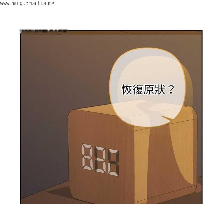 韩国漫画她们教会我的事/全员交往中韩漫_她们教会我的事/全员交往中-第28话在线免费阅读-韩国漫画-第44张图片