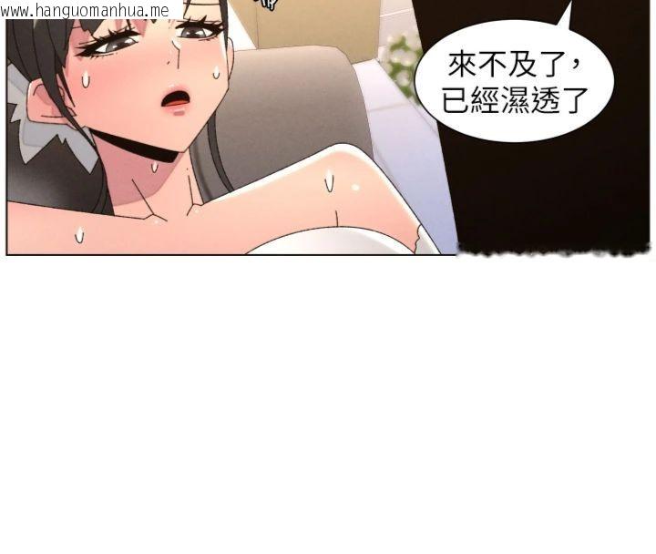 韩国漫画兄妹的秘密授课韩漫_兄妹的秘密授课-第104话-婚礼前先来一砲吧在线免费阅读-韩国漫画-第83张图片