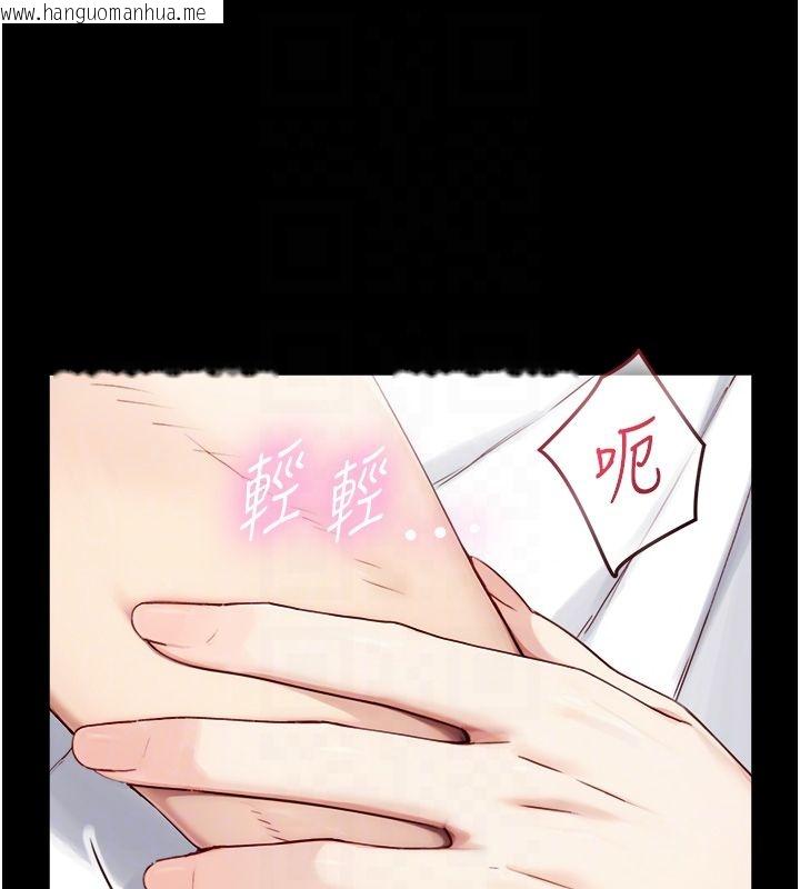 韩国漫画与生巨来韩漫_与生巨来-第20话-无法按捺的浴火在线免费阅读-韩国漫画-第103张图片