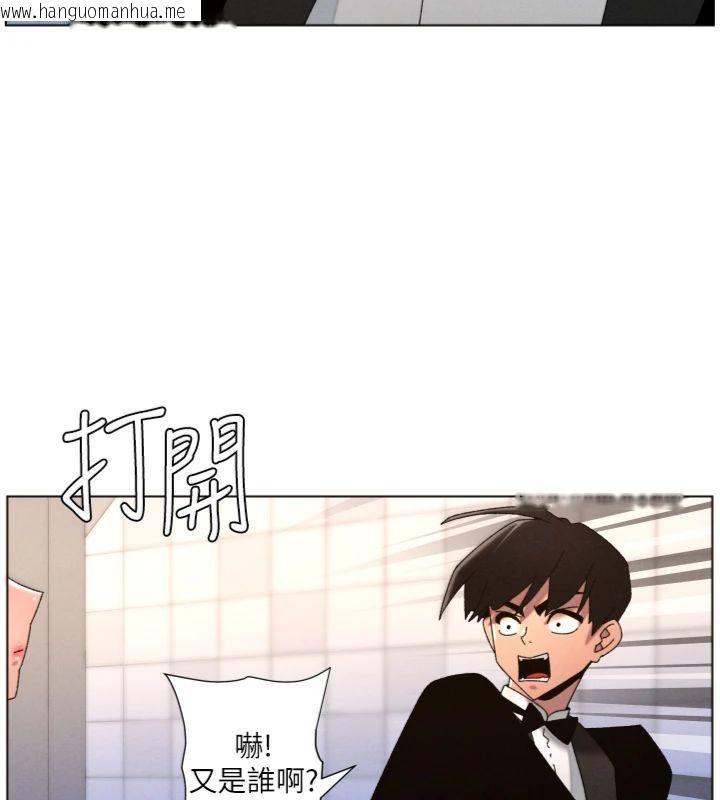 韩国漫画兄妹的秘密授课韩漫_兄妹的秘密授课-第104话-婚礼前先来一砲吧在线免费阅读-韩国漫画-第141张图片