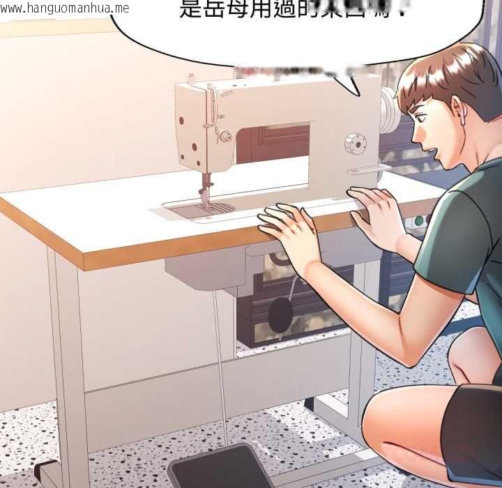 韩国漫画可以爱你吗/似曾相识的她韩漫_可以爱你吗/似曾相识的她-第99话在线免费阅读-韩国漫画-第111张图片