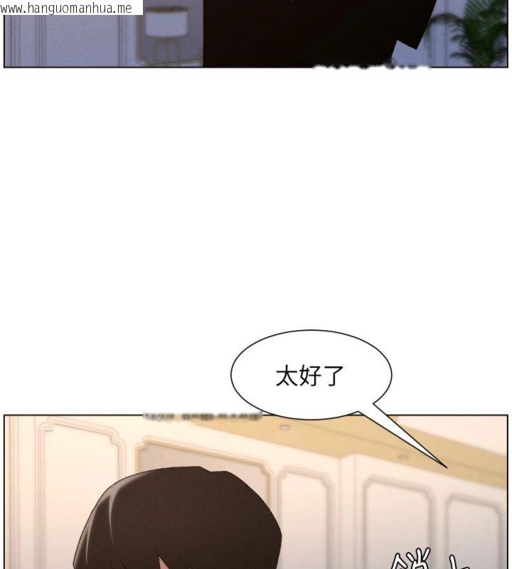 韩国漫画兄妹的秘密授课韩漫_兄妹的秘密授课-第104话-婚礼前先来一砲吧在线免费阅读-韩国漫画-第45张图片