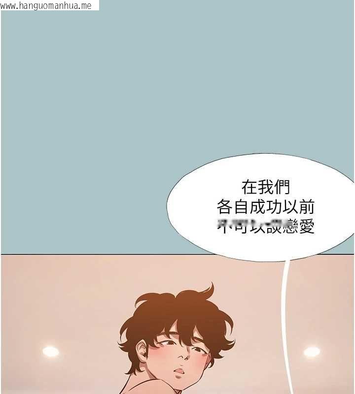韩国漫画不要恋爱要打砲韩漫_不要恋爱要打砲-第39话-床上的心灵课程在线免费阅读-韩国漫画-第3张图片
