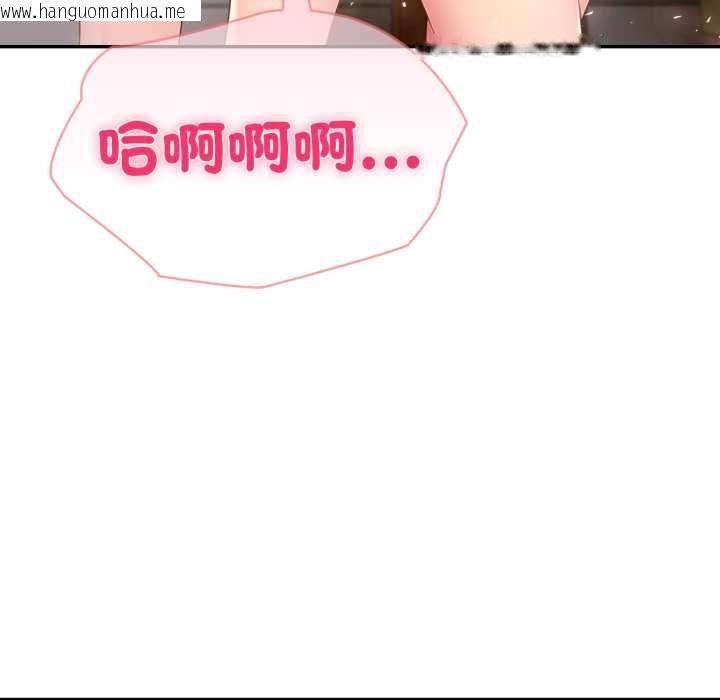 韩国漫画夫妇游戏/夫妇挑战赛韩漫_夫妇游戏/夫妇挑战赛-第73话在线免费阅读-韩国漫画-第62张图片