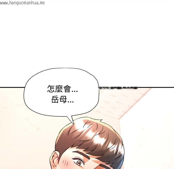 韩国漫画可以爱你吗/似曾相识的她韩漫_可以爱你吗/似曾相识的她-第99话在线免费阅读-韩国漫画-第140张图片