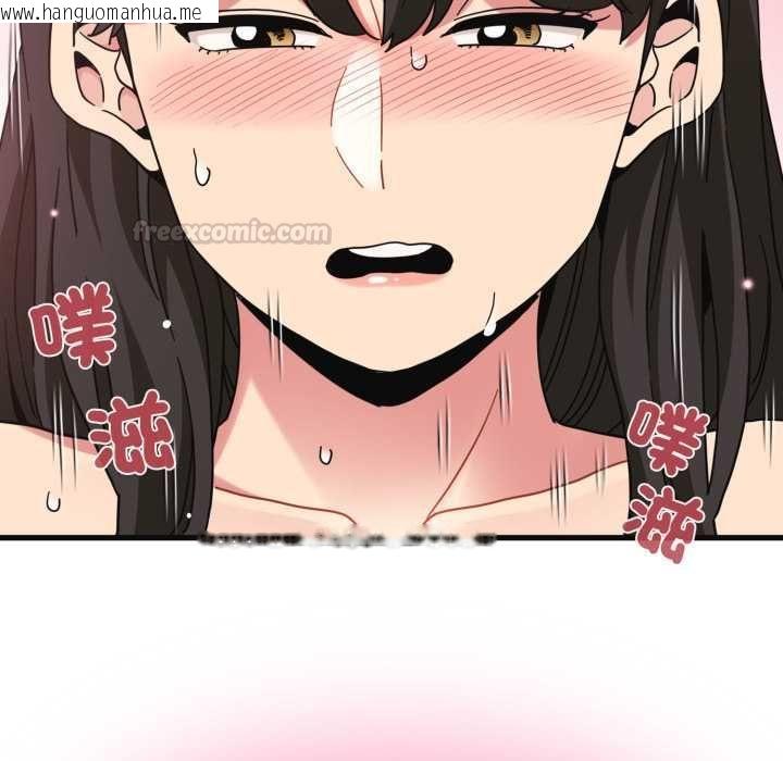 韩国漫画发小碰不得/强制催眠韩漫_发小碰不得/强制催眠-第114话在线免费阅读-韩国漫画-第98张图片