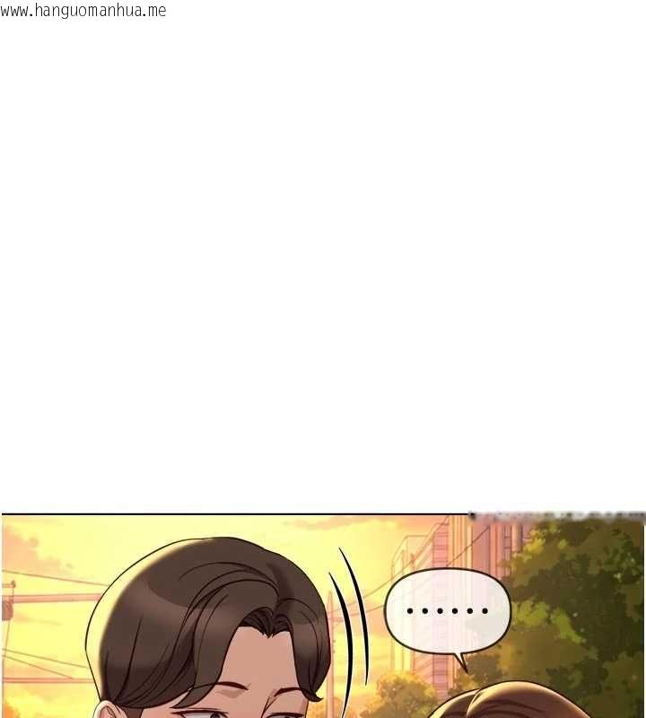 韩国漫画鲁蛇社畜的金手指韩漫_鲁蛇社畜的金手指-第67话-解放封印已久的本性在线免费阅读-韩国漫画-第152张图片