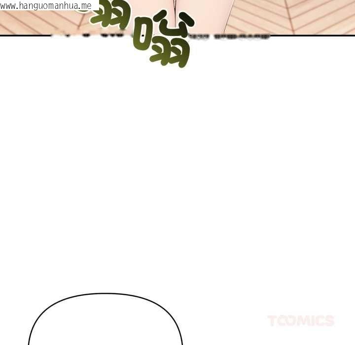 韩国漫画夫妇游戏/夫妇挑战赛韩漫_夫妇游戏/夫妇挑战赛-第73话在线免费阅读-韩国漫画-第147张图片
