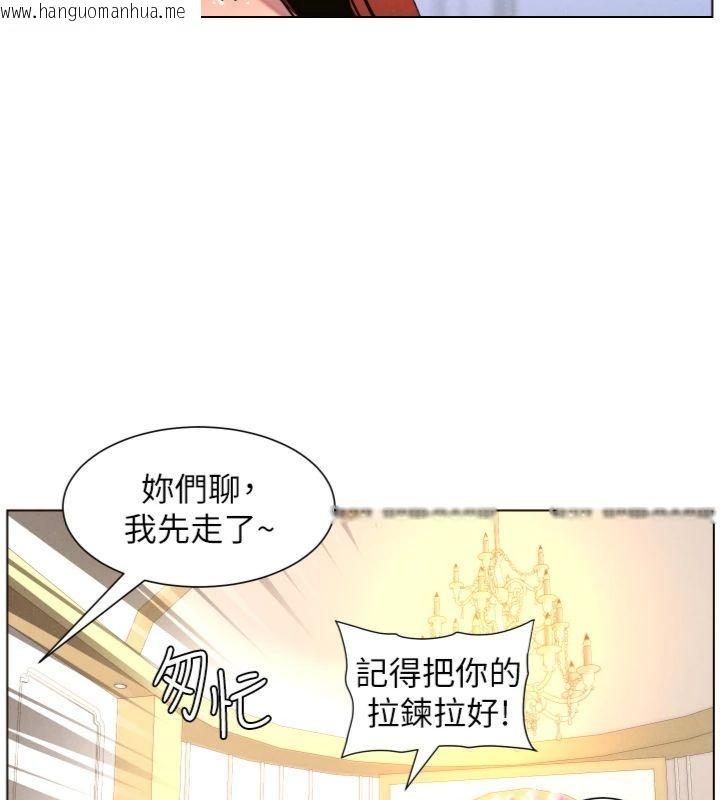 韩国漫画兄妹的秘密授课韩漫_兄妹的秘密授课-第104话-婚礼前先来一砲吧在线免费阅读-韩国漫画-第89张图片