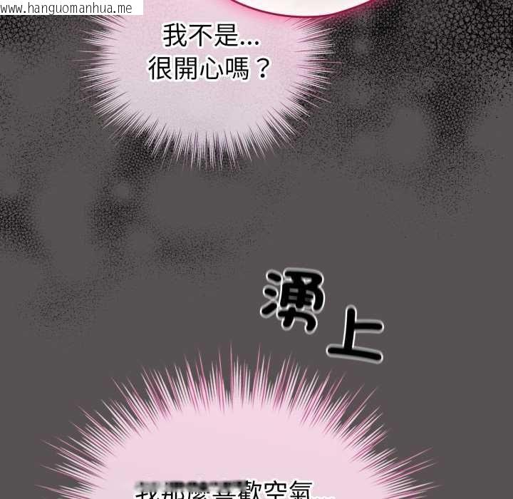 韩国漫画配角的生存任务韩漫_配角的生存任务-第60话在线免费阅读-韩国漫画-第27张图片