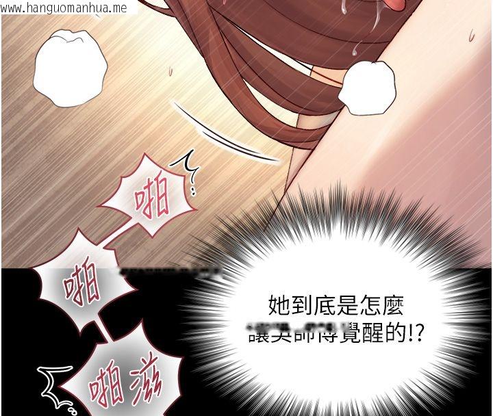 韩国漫画与生巨来韩漫_与生巨来-第20话-无法按捺的浴火在线免费阅读-韩国漫画-第134张图片