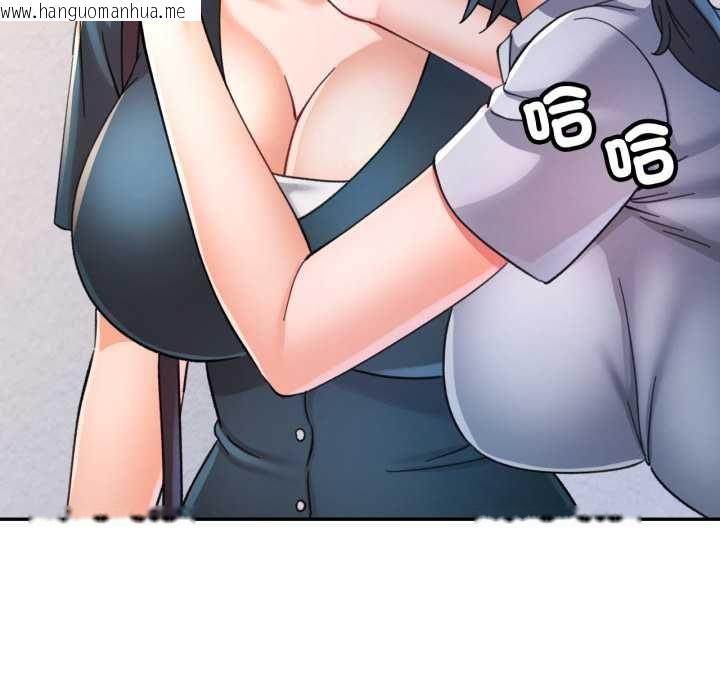 韩国漫画可以爱你吗/似曾相识的她韩漫_可以爱你吗/似曾相识的她-第99话在线免费阅读-韩国漫画-第68张图片