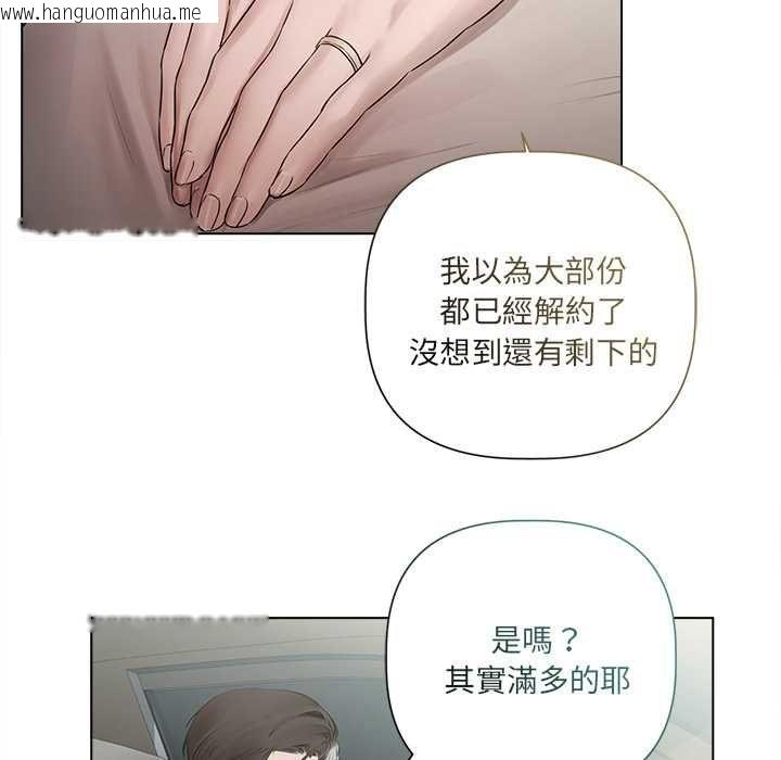 韩国漫画契约的代价/要命的契约韩漫_契约的代价/要命的契约-第23话在线免费阅读-韩国漫画-第29张图片