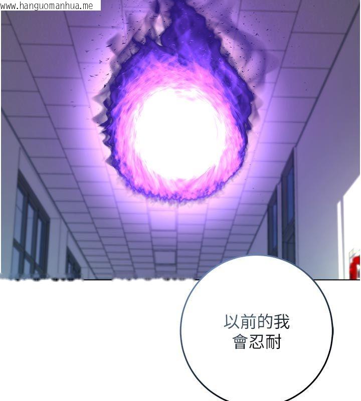 韩国漫画不纯吸血鬼韩漫_不纯吸血鬼-第13话-你不喜欢这样偷偷来吗?在线免费阅读-韩国漫画-第161张图片