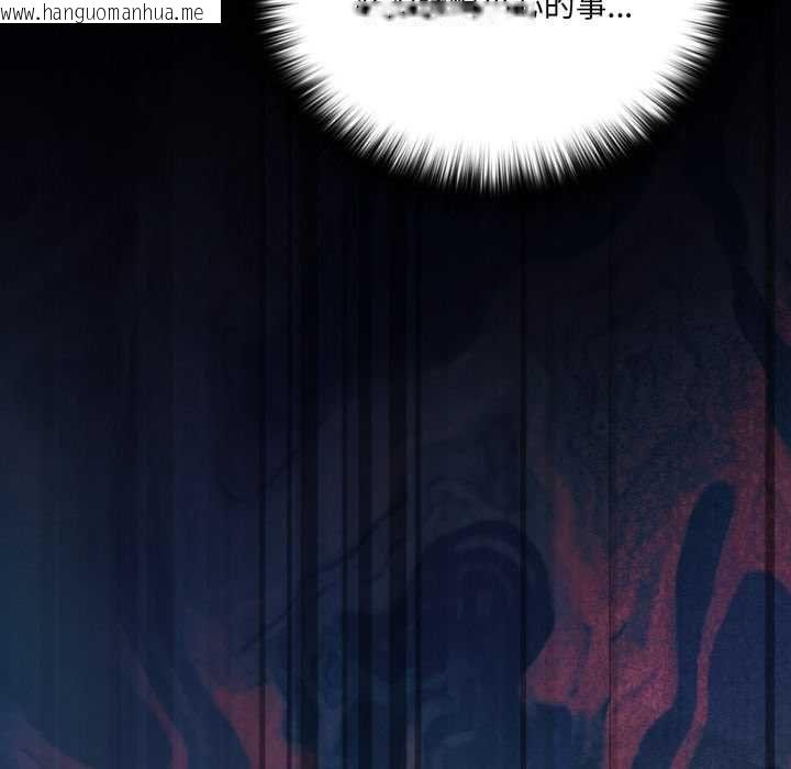 韩国漫画幸福来得太突然/突然成为公寓管理员韩漫_幸福来得太突然/突然成为公寓管理员-第69话在线免费阅读-韩国漫画-第20张图片