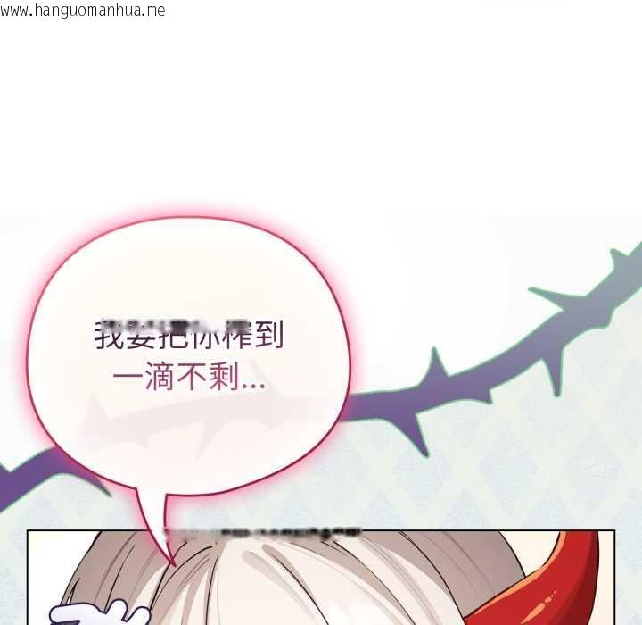 韩国漫画配角的生存任务韩漫_配角的生存任务-第60话在线免费阅读-韩国漫画-第58张图片