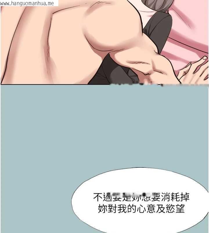 韩国漫画不要恋爱要打砲韩漫_不要恋爱要打砲-第39话-床上的心灵课程在线免费阅读-韩国漫画-第53张图片