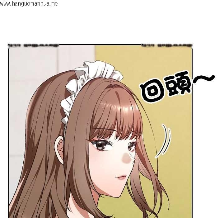 韩国漫画校花的双面生活韩漫_校花的双面生活-第34话在线免费阅读-韩国漫画-第32张图片