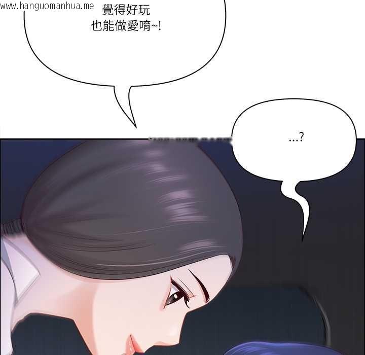 韩国漫画最强男人/天降奇迹韩漫_最强男人/天降奇迹-第70话在线免费阅读-韩国漫画-第100张图片