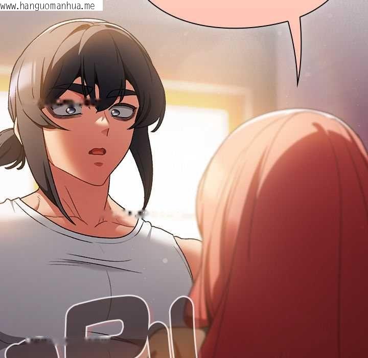 韩国漫画男人稀缺的异世界/当前女友变成异世界独裁者韩漫_男人稀缺的异世界/当前女友变成异世界独裁者-第31话在线免费阅读-韩国漫画-第156张图片