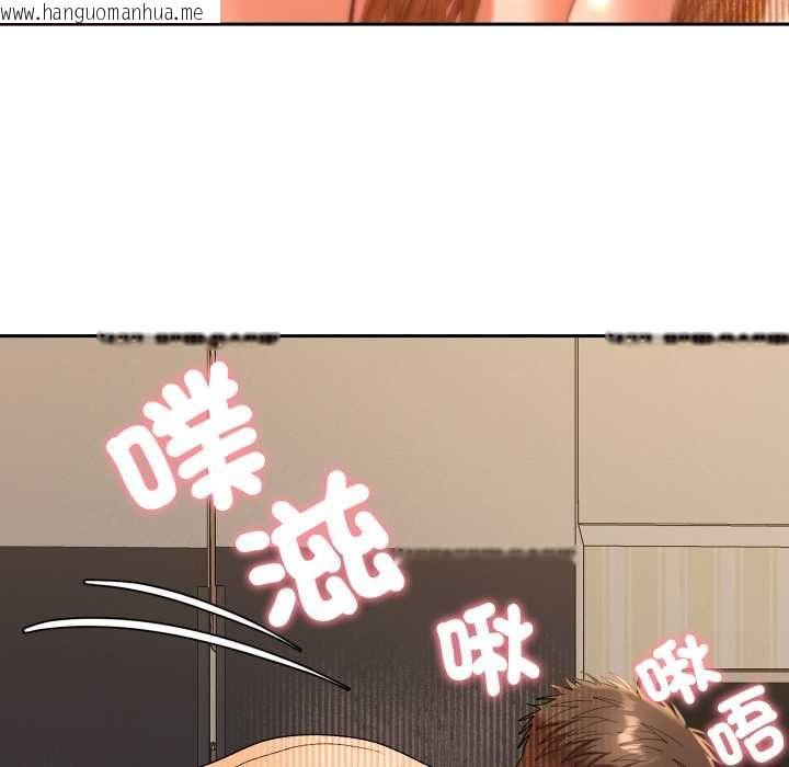韩国漫画她们教会我的事/全员交往中韩漫_她们教会我的事/全员交往中-第28话在线免费阅读-韩国漫画-第16张图片