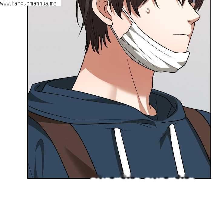 韩国漫画校花的双面生活韩漫_校花的双面生活-第34话在线免费阅读-韩国漫画-第192张图片