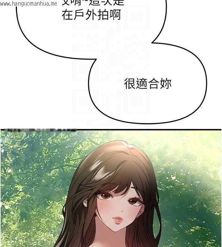 韩国漫画Beautiful-Days韩漫_Beautiful-Days-第77话-对韩雪上下夹攻在线免费阅读-韩国漫画-第68张图片