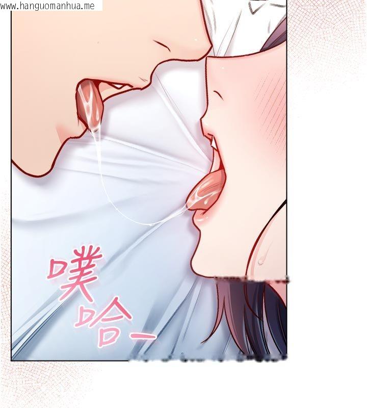韩国漫画不纯吸血鬼韩漫_不纯吸血鬼-第13话-你不喜欢这样偷偷来吗?在线免费阅读-韩国漫画-第15张图片