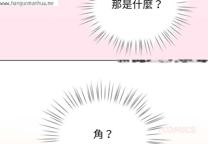 韩国漫画配角的生存任务韩漫_配角的生存任务-第60话在线免费阅读-韩国漫画-第4张图片