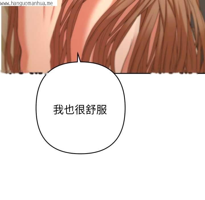 韩国漫画她们教会我的事/全员交往中韩漫_她们教会我的事/全员交往中-第28话在线免费阅读-韩国漫画-第40张图片