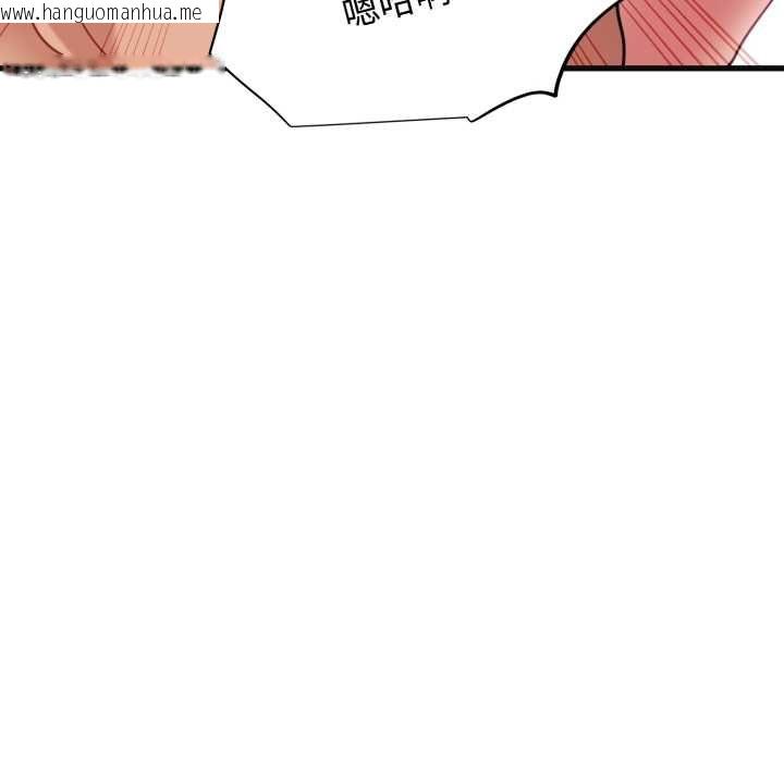 韩国漫画发小碰不得/强制催眠韩漫_发小碰不得/强制催眠-第114话在线免费阅读-韩国漫画-第144张图片