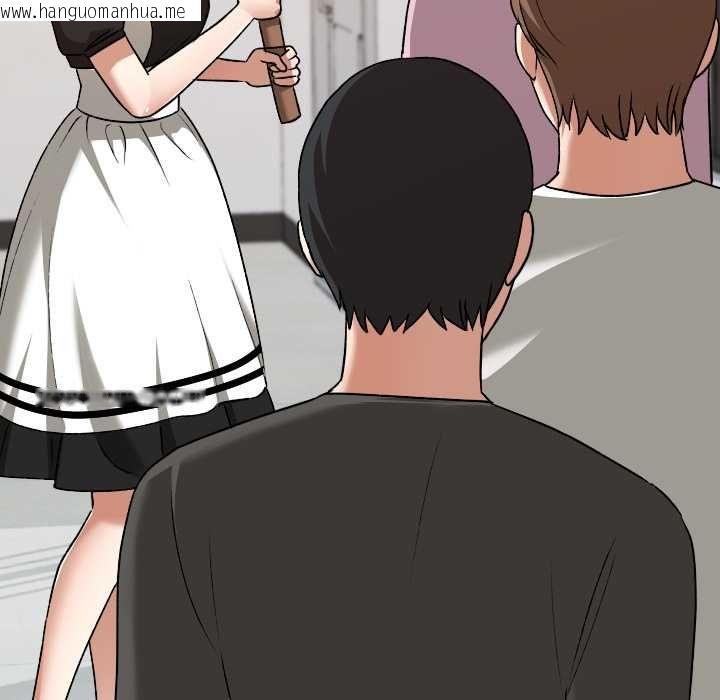 韩国漫画校花的双面生活韩漫_校花的双面生活-第34话在线免费阅读-韩国漫画-第10张图片