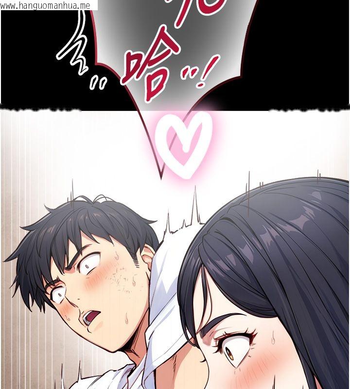 韩国漫画与生巨来韩漫_与生巨来-第20话-无法按捺的浴火在线免费阅读-韩国漫画-第67张图片