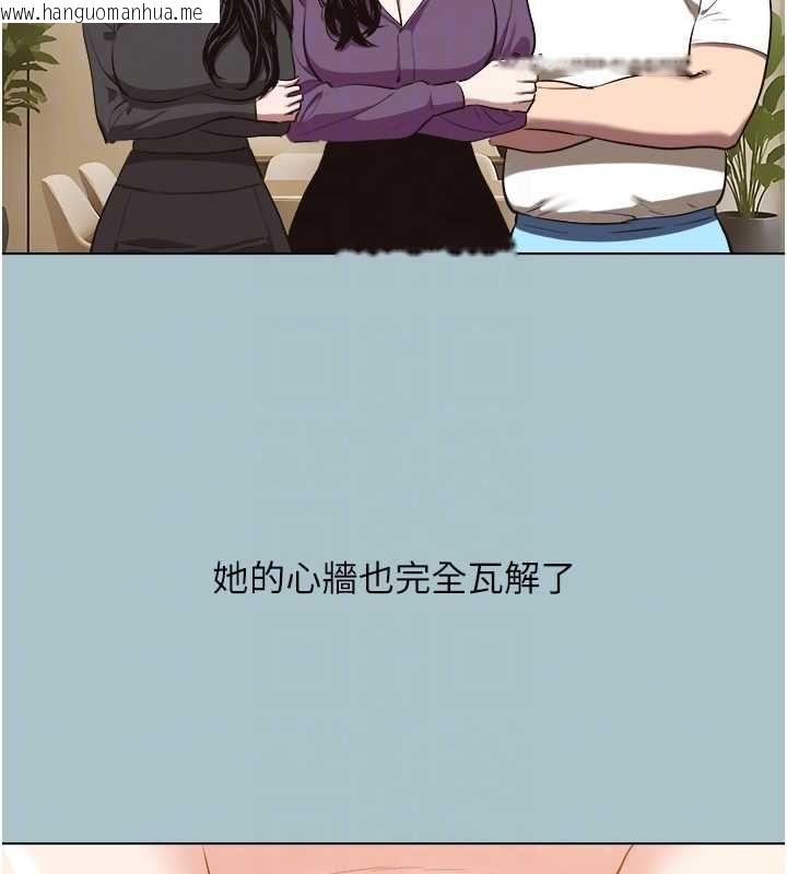 韩国漫画不要恋爱要打砲韩漫_不要恋爱要打砲-第39话-床上的心灵课程在线免费阅读-韩国漫画-第77张图片