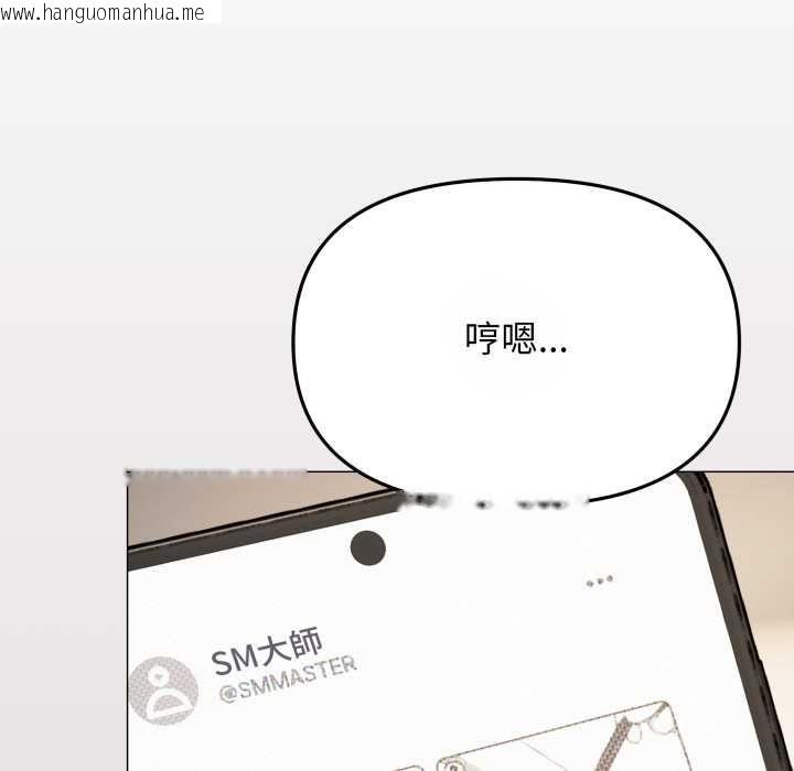 韩国漫画缺德邻居难相处韩漫_缺德邻居难相处-第79话在线免费阅读-韩国漫画-第185张图片