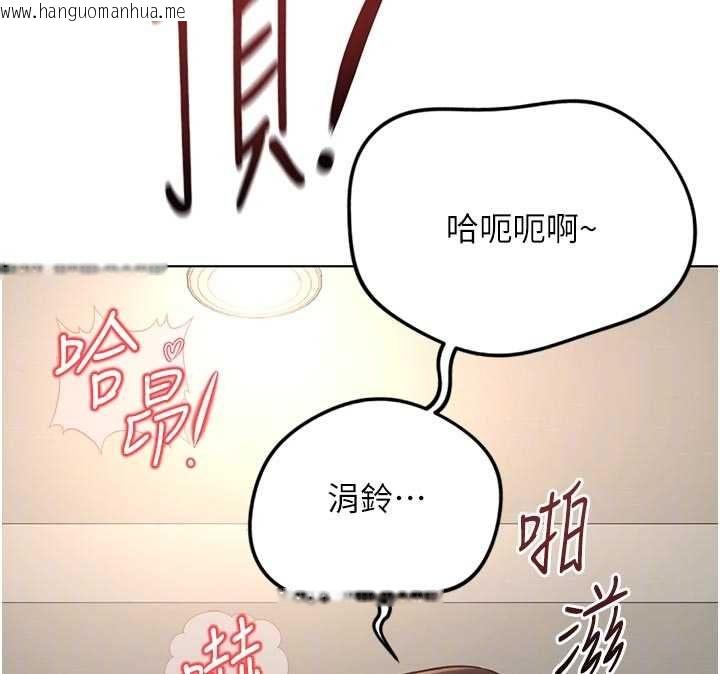 韩国漫画鲁蛇社畜的金手指韩漫_鲁蛇社畜的金手指-第67话-解放封印已久的本性在线免费阅读-韩国漫画-第101张图片