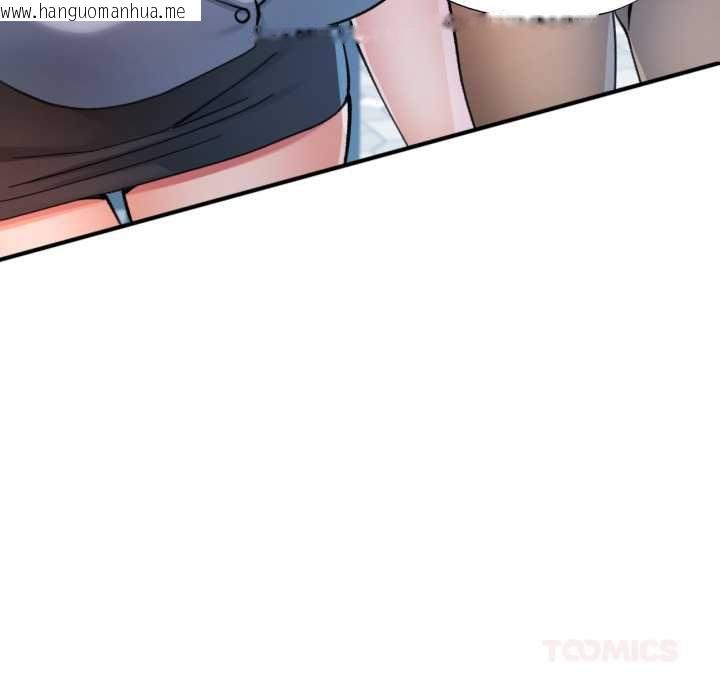 韩国漫画可以爱你吗/似曾相识的她韩漫_可以爱你吗/似曾相识的她-第99话在线免费阅读-韩国漫画-第93张图片