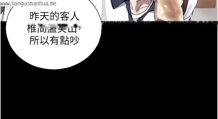韩国漫画与生巨来韩漫_与生巨来-第20话-无法按捺的浴火在线免费阅读-韩国漫画-第53张图片