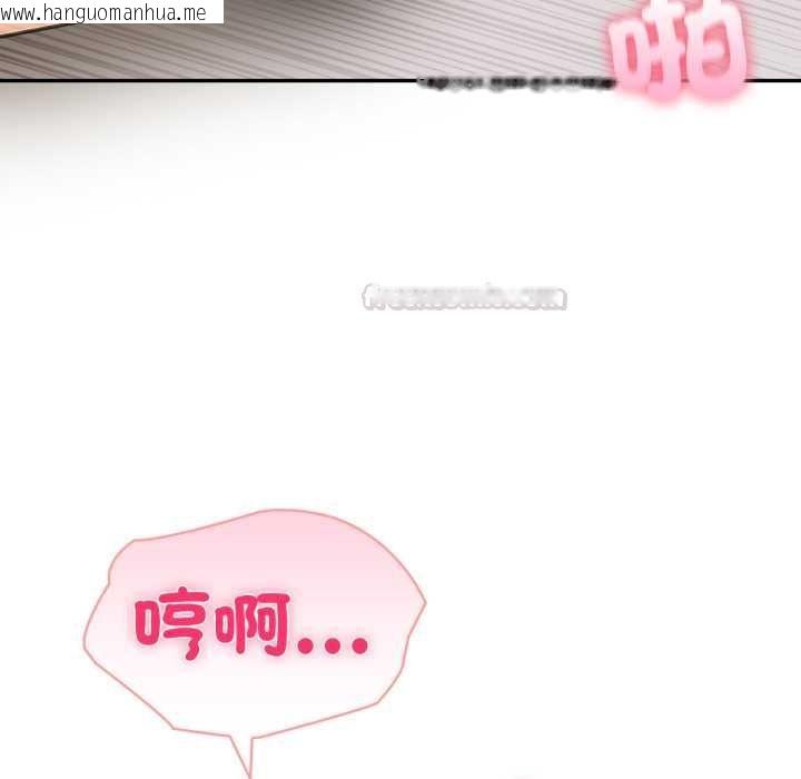 韩国漫画夫妇游戏/夫妇挑战赛韩漫_夫妇游戏/夫妇挑战赛-第73话在线免费阅读-韩国漫画-第42张图片