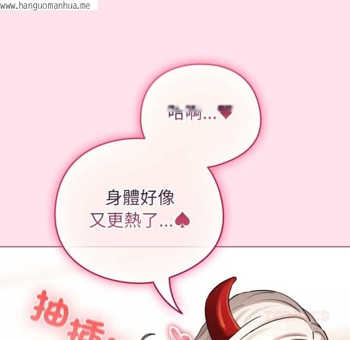 韩国漫画配角的生存任务韩漫_配角的生存任务-第60话在线免费阅读-韩国漫画-第148张图片
