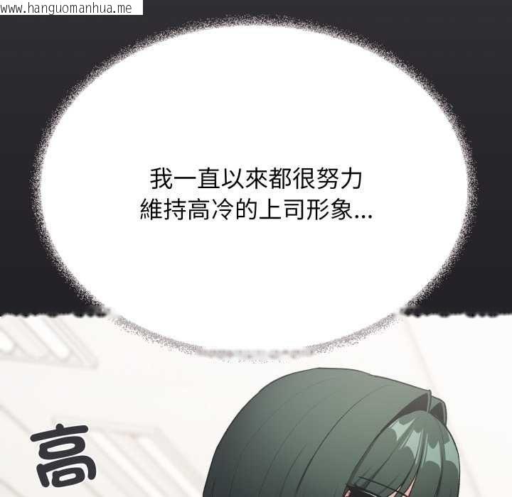 韩国漫画缺德邻居难相处韩漫_缺德邻居难相处-第79话在线免费阅读-韩国漫画-第12张图片