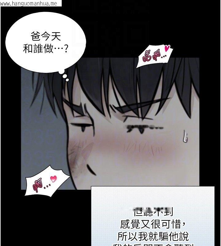 韩国漫画与生巨来韩漫_与生巨来-第20话-无法按捺的浴火在线免费阅读-韩国漫画-第64张图片