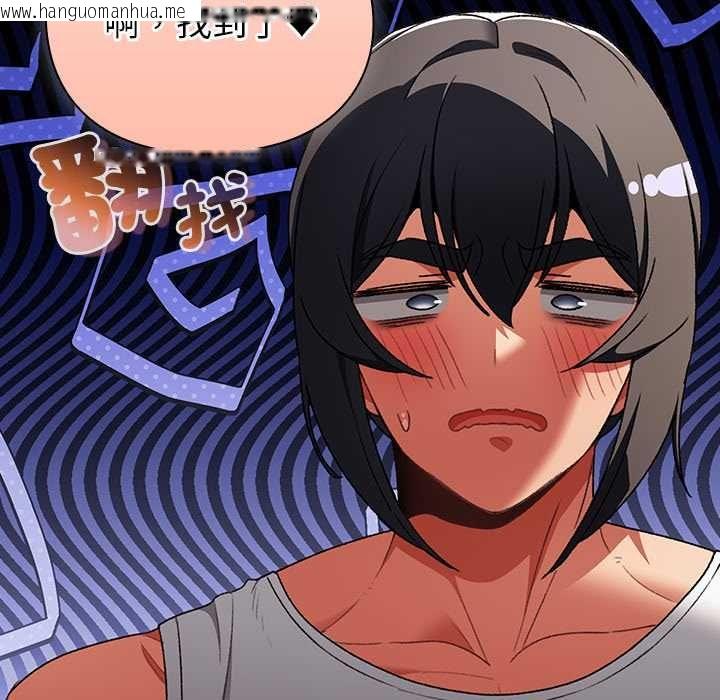 韩国漫画男人稀缺的异世界/当前女友变成异世界独裁者韩漫_男人稀缺的异世界/当前女友变成异世界独裁者-第31话在线免费阅读-韩国漫画-第171张图片