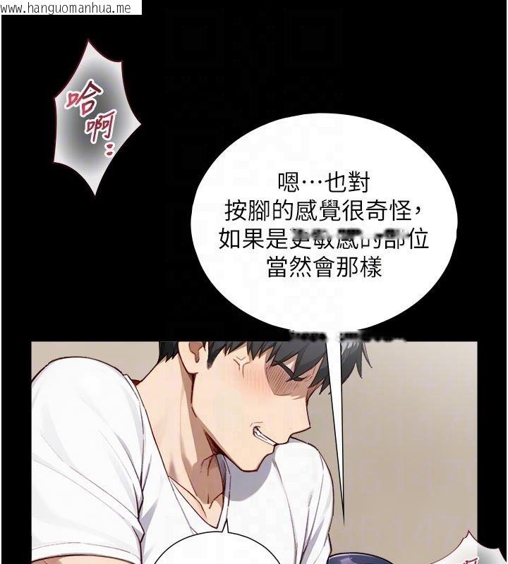韩国漫画与生巨来韩漫_与生巨来-第20话-无法按捺的浴火在线免费阅读-韩国漫画-第47张图片